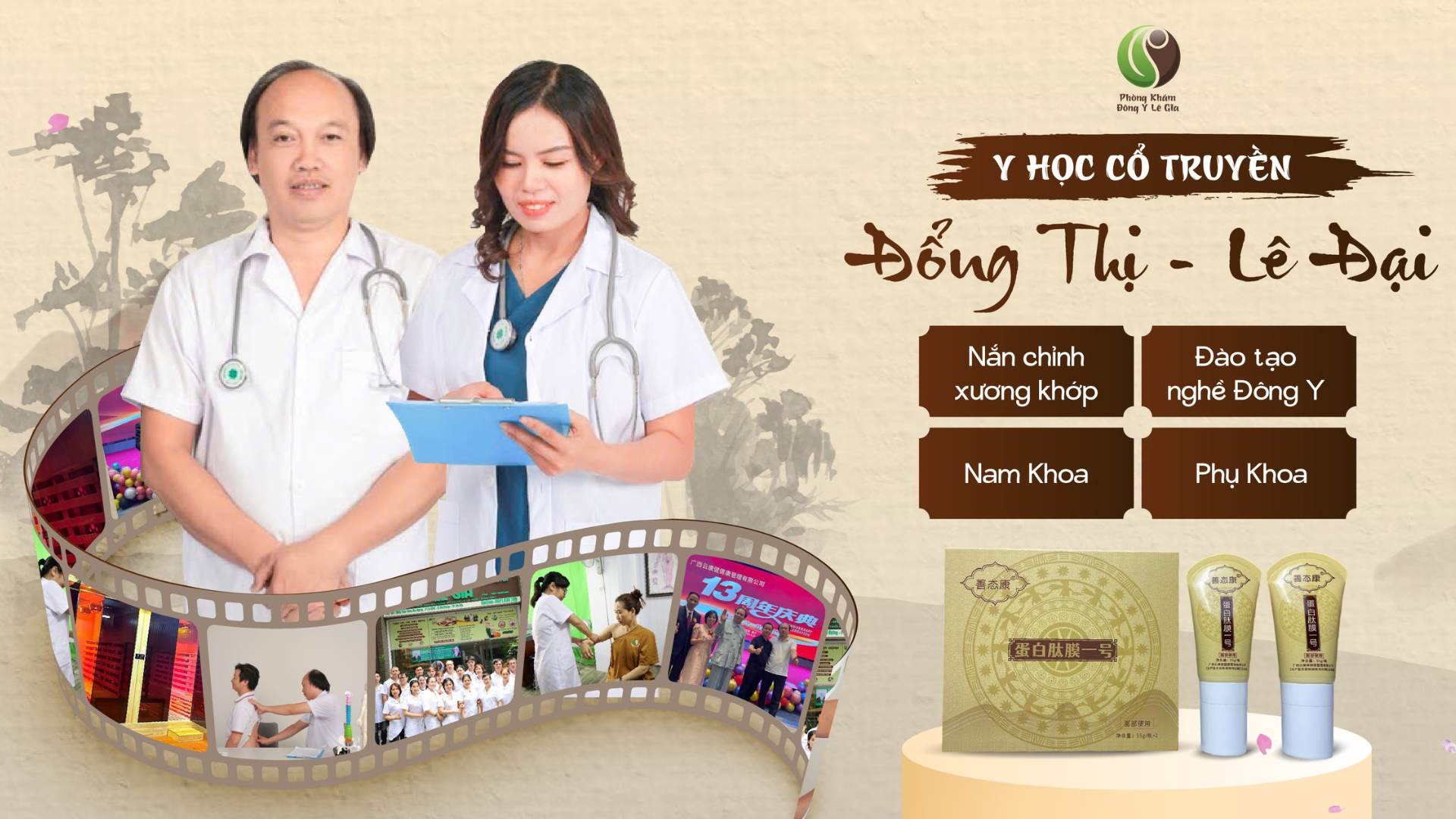 Đặt ngay để được tư vấn miễn phí